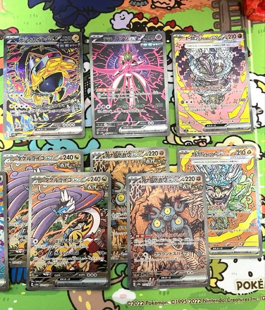 値引き中【ポケカ】ポケモンSAR メガガルーラex 他、計14枚まとめ売り