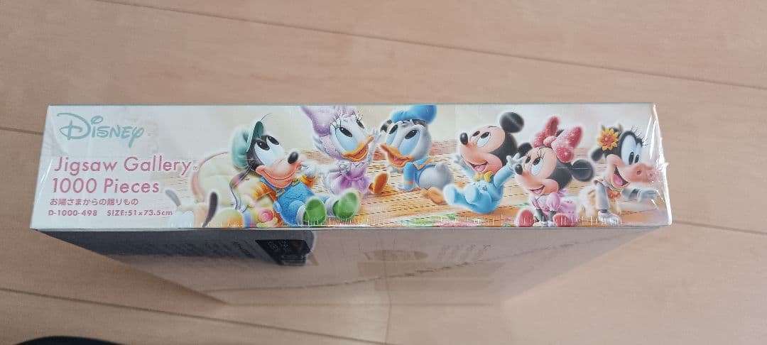 Disney ジグソーパズルギャラリー 1000ピース