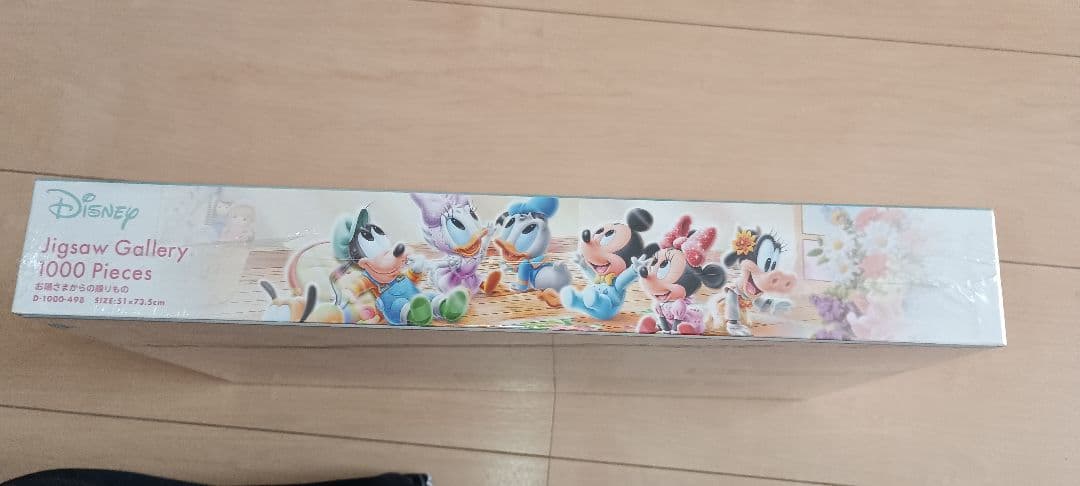 Disney ジグソーパズルギャラリー 1000ピース