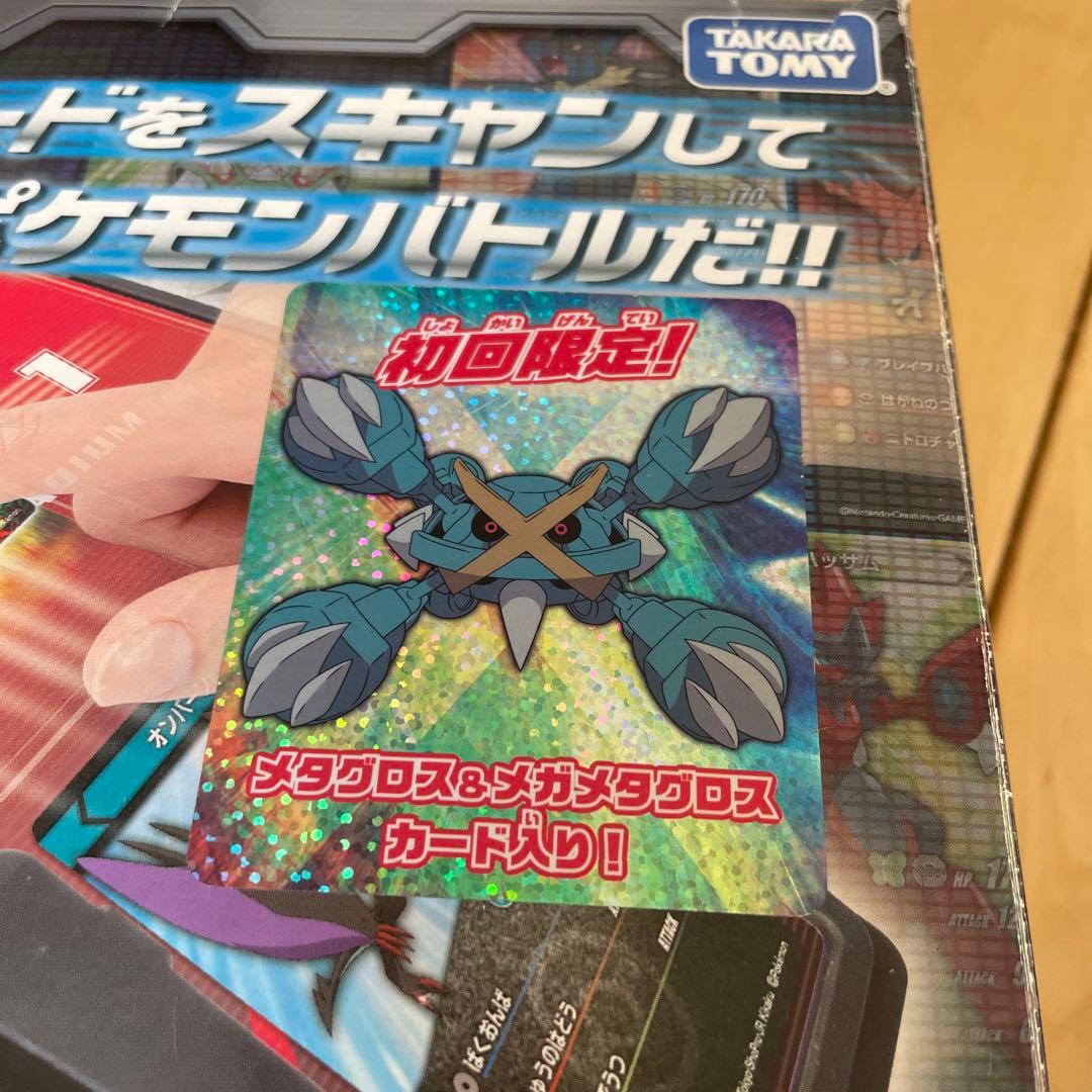 ポケモン バトルカードスタジアムXY 初回限定盤 - メルカリ