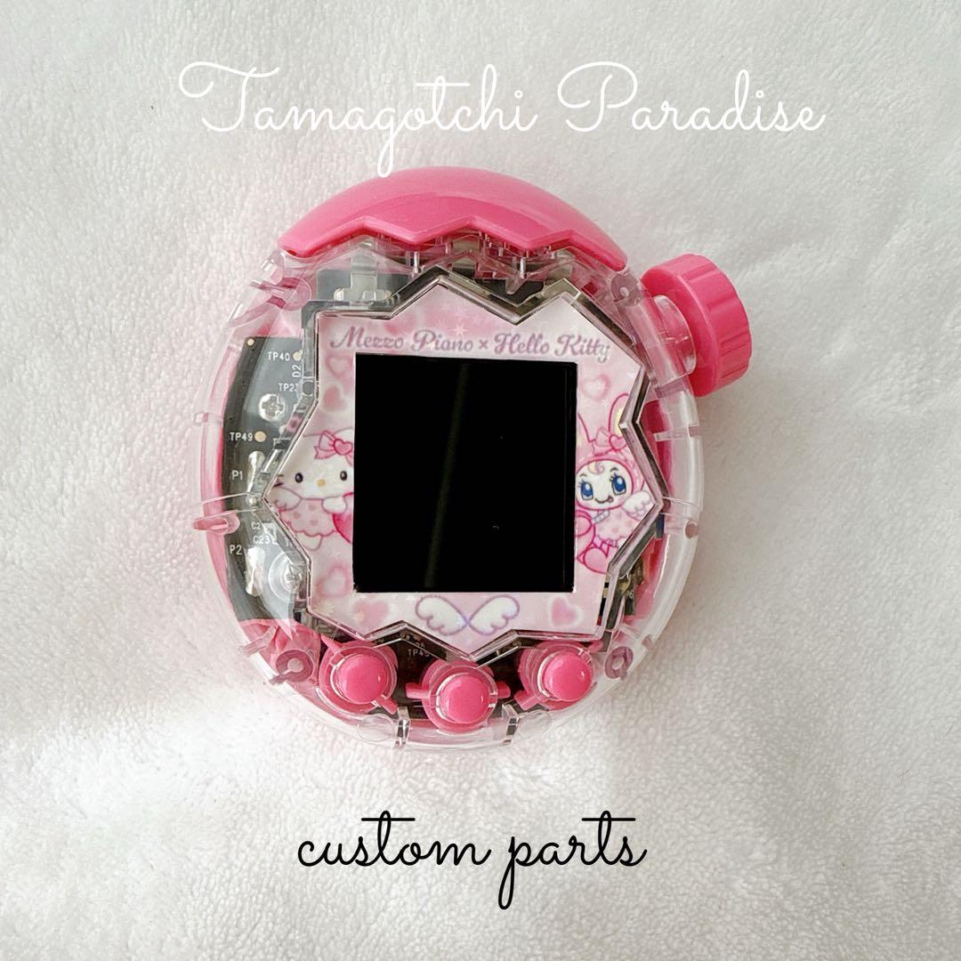 在庫1点のみ♡たまごっち パラダイス カスタム パーツ 上蓋 クリア