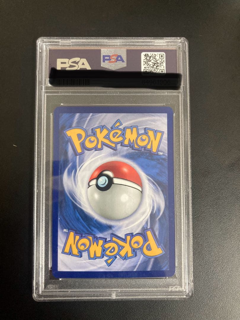 PSA10 台北ピカチュウ 中国語版 台北オープン記念 057/SV-P