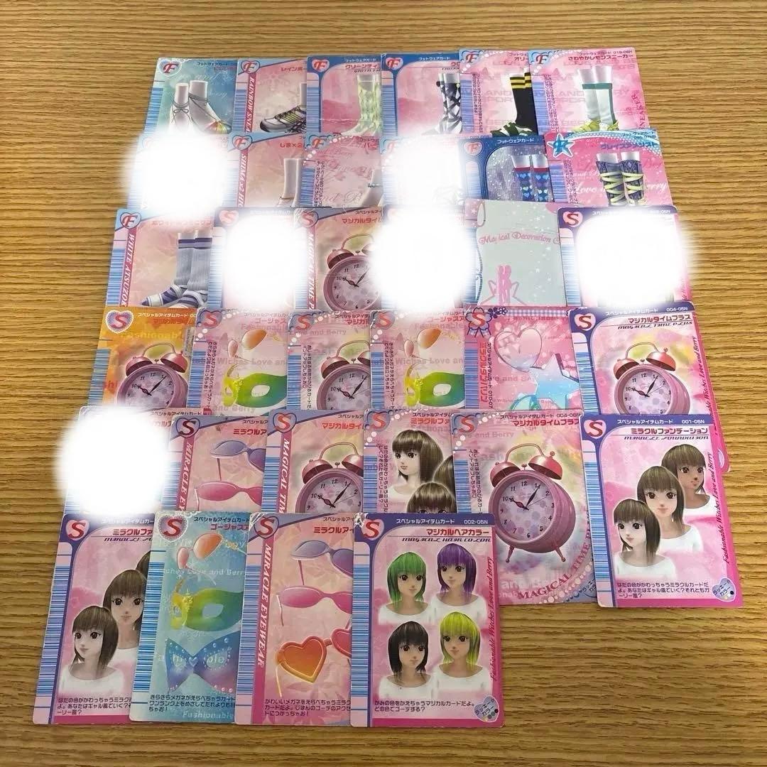 訳あり】オシャレ魔女ラブandベリー 178枚 - メルカリ