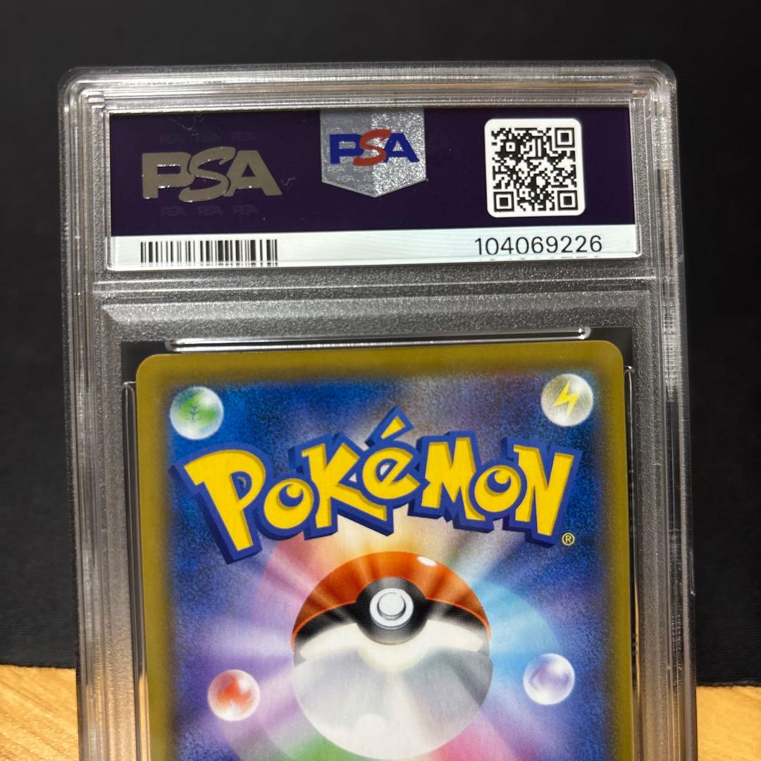 ポケモンカード　ザシアンv　UR psa10