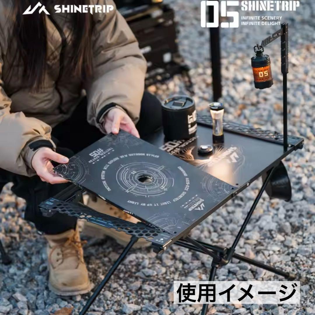 SHINETRIP IGT 2ユニット タクティカルテーブル　テーブルワン