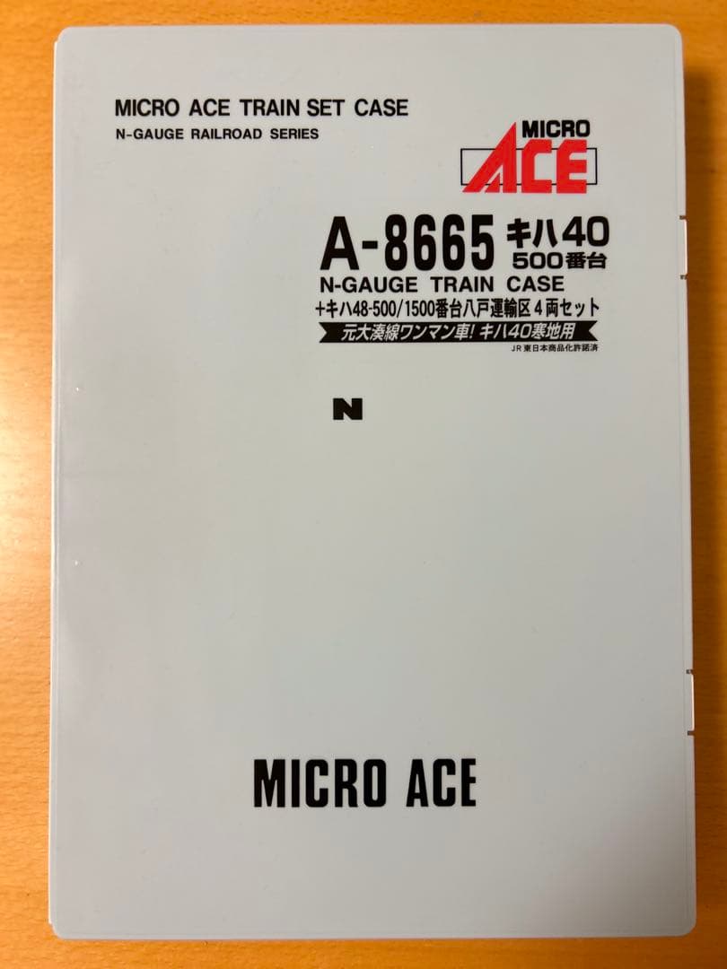 MICRO ACE A-8665 キハ40-500番台／1500番台4両セット - メルカリ