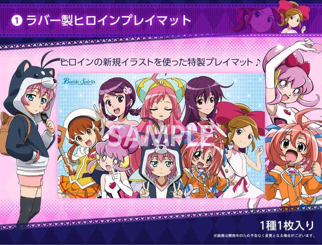 [PB-01]プレミアム ヒロインズBOX【再販】