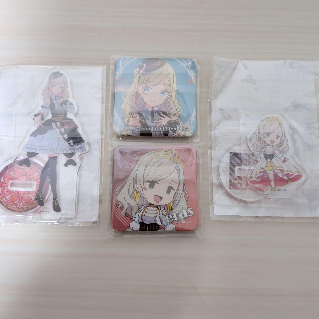 セガラッキーくじ ラブライブ蓮ノ空 セラス柳田リリエンフェルト