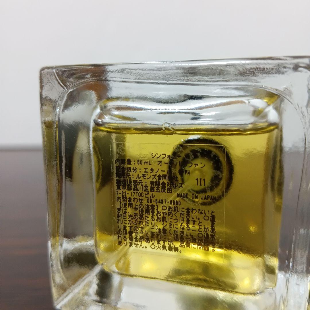 d⑯ SHIROSE シンフォニー オードパルファン 50ml WHITEJAM - メルカリ