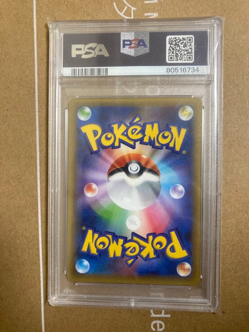 ミュウ 25th プロモ PSA10 ポケモンカード