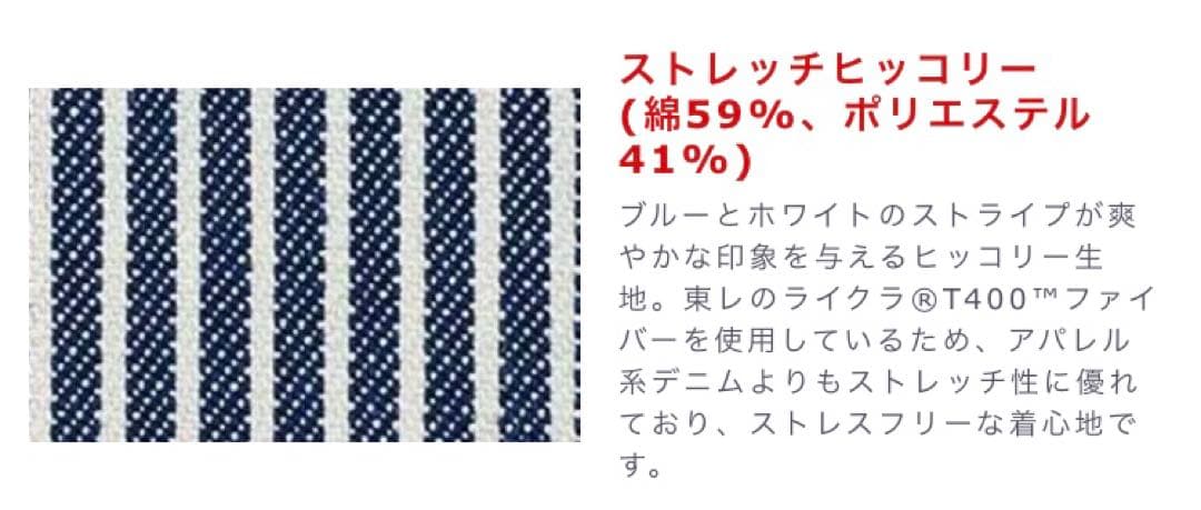 LEE オーバーオールエプロン S