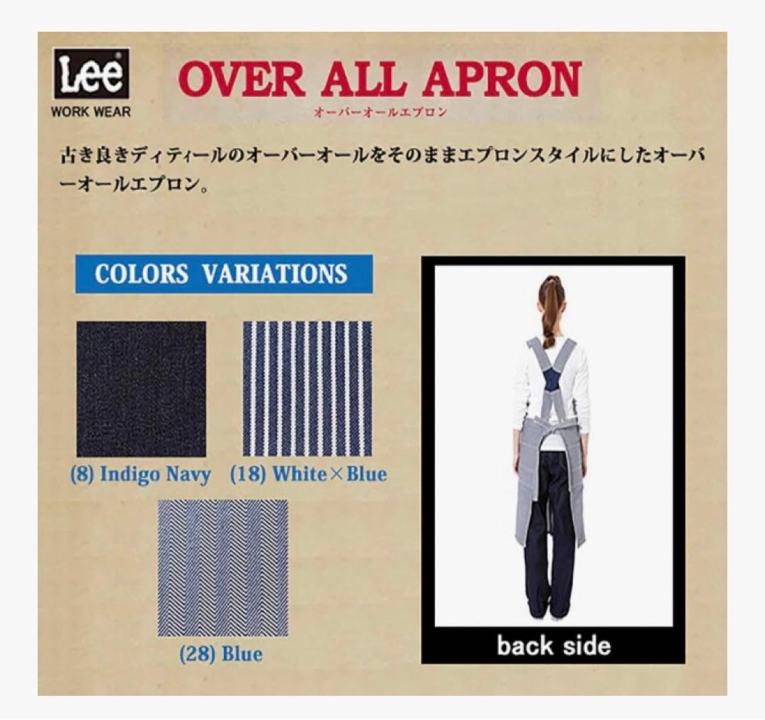 LEE オーバーオールエプロン S
