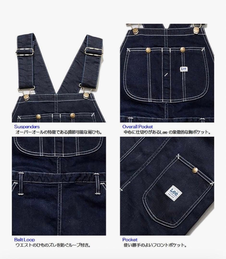 LEE オーバーオールエプロン S