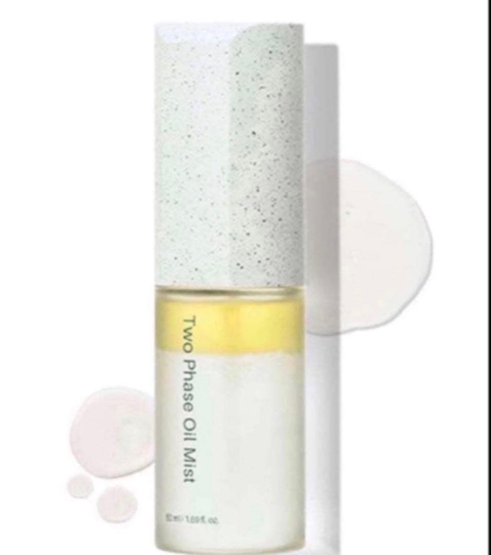 【やん 様専門】Collagen Mask & Oil Mist