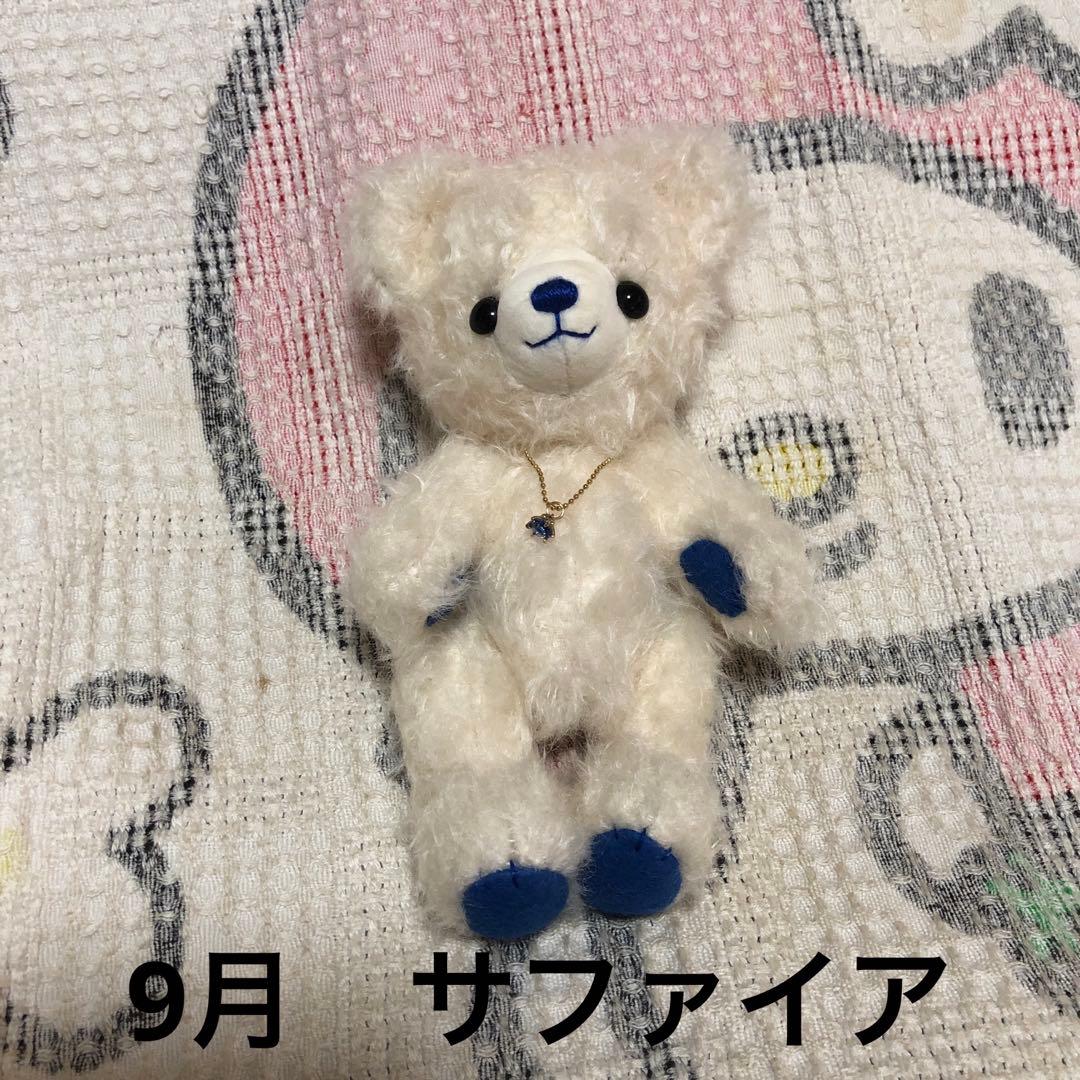 Haru Kuma* テディベア バースデー ベア　3月＆9月　2コセット