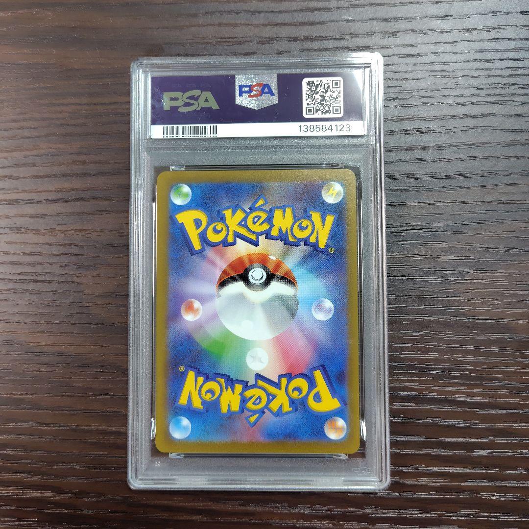 PSA9】ニンフィア: プロモ [SV-P 070]YU NAGABA×ポケカ - メルカリ