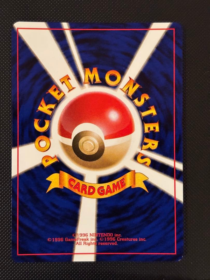 旧裏 極美品 ロケット団のおねーさん 強全面ホロ 渦巻きホロ②個