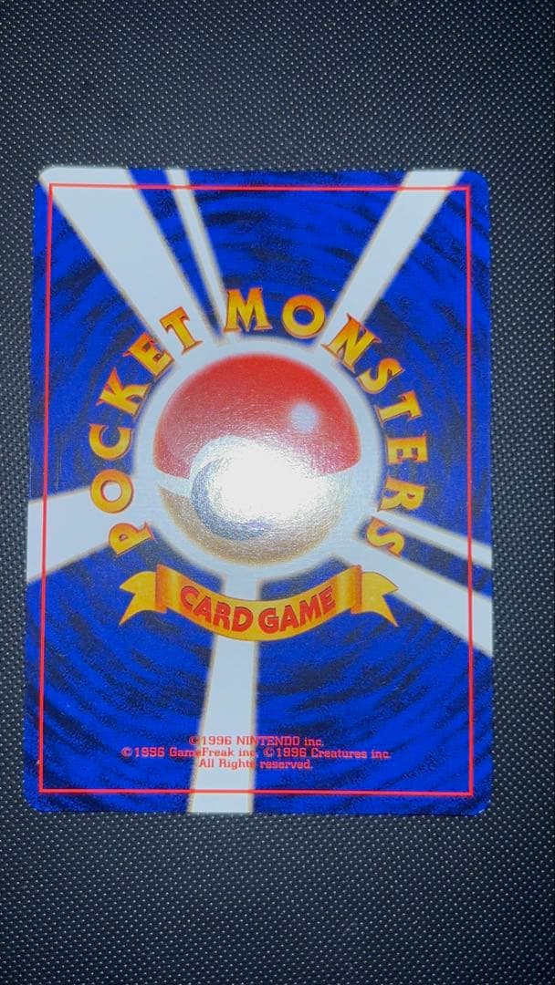 旧裏 極美品 ロケット団のおねーさん 強全面ホロ 渦巻きホロ②個