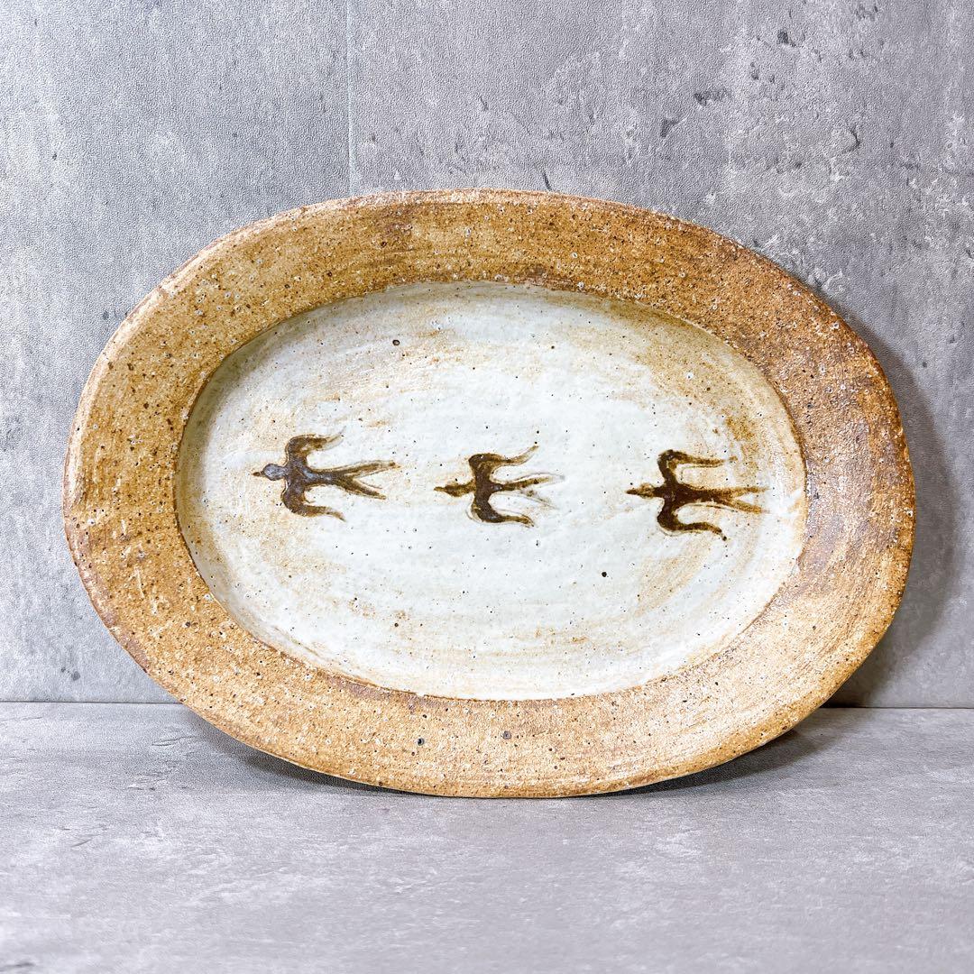 『一点物 【鳥】』石原稔久 Ishihara 皿 オーバル 21cm
