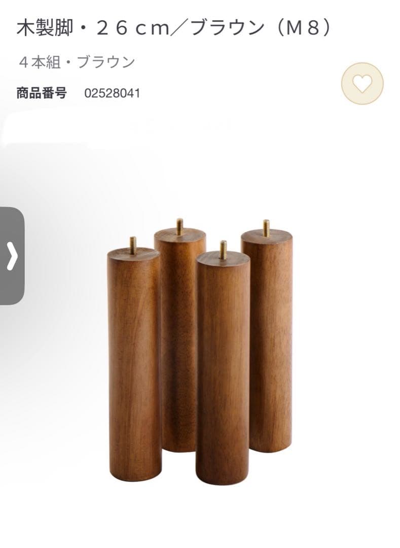 木製ベッドフレーム セミダブル ウォールナット