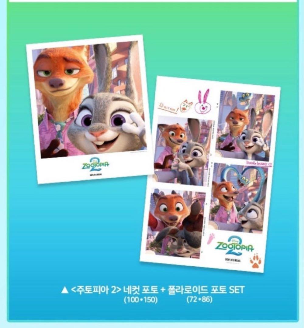 韓国限定】ズートピア2 4カットフォト ポラロイド 特典 セット - メルカリ