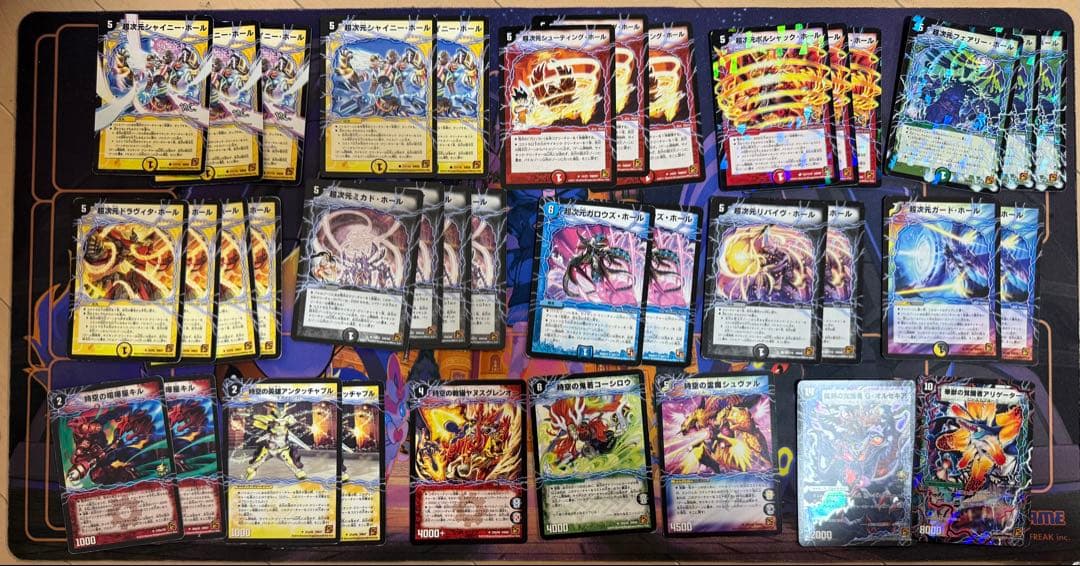 超次元セット まとめ売り - メルカリ