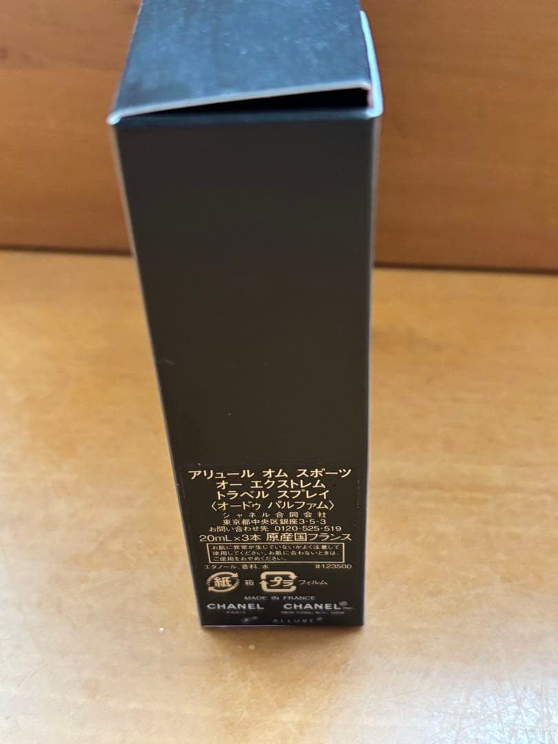 香水(男性用) CHANEL ALLURE HOMME SPORT Eau Extreme