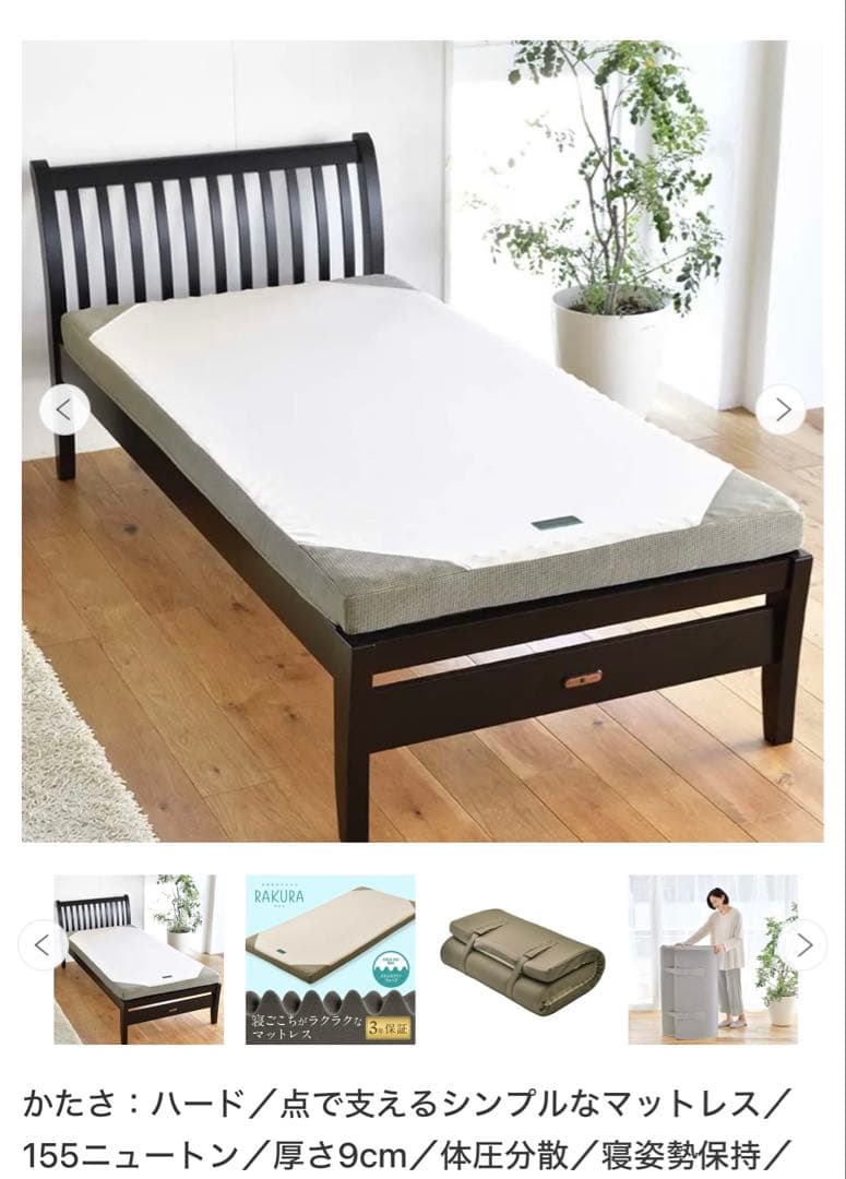 【新品】西川 SUYARA スヤラ 丸巻きシングル シルバー　厚さ9cm