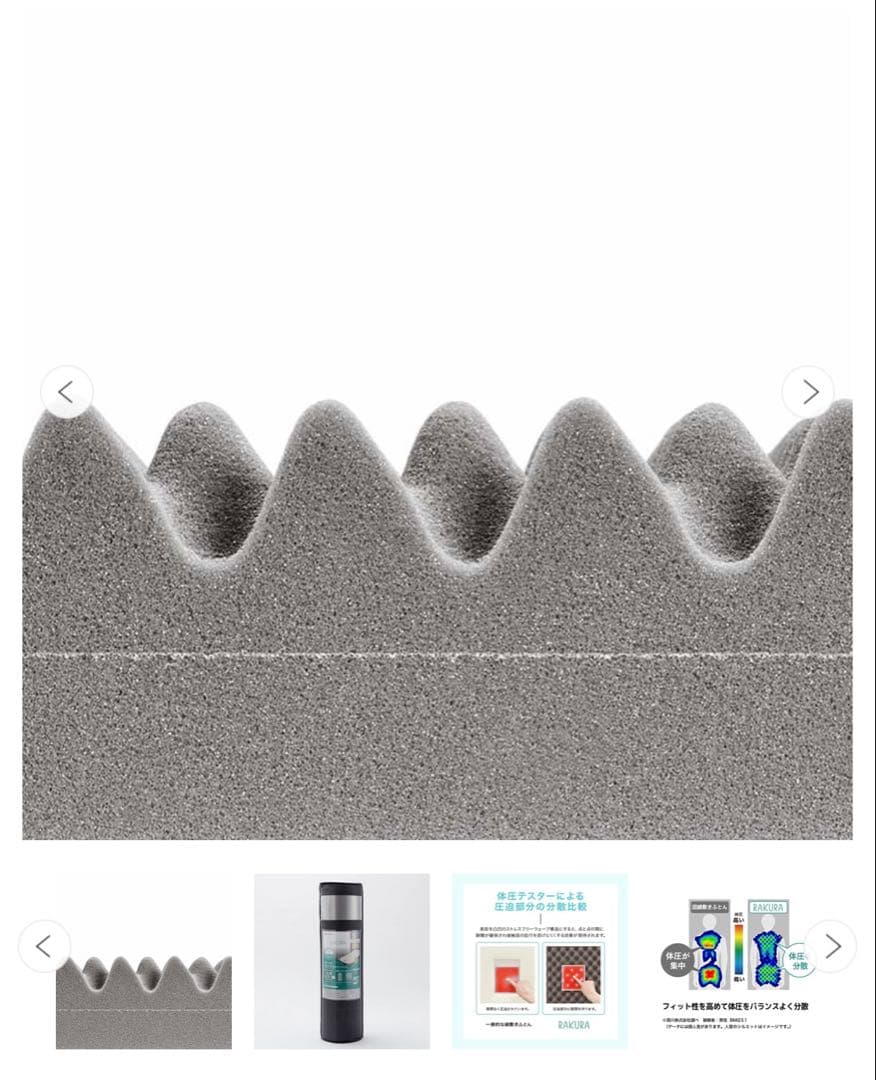 【新品】西川 SUYARA スヤラ 丸巻きシングル シルバー　厚さ9cm