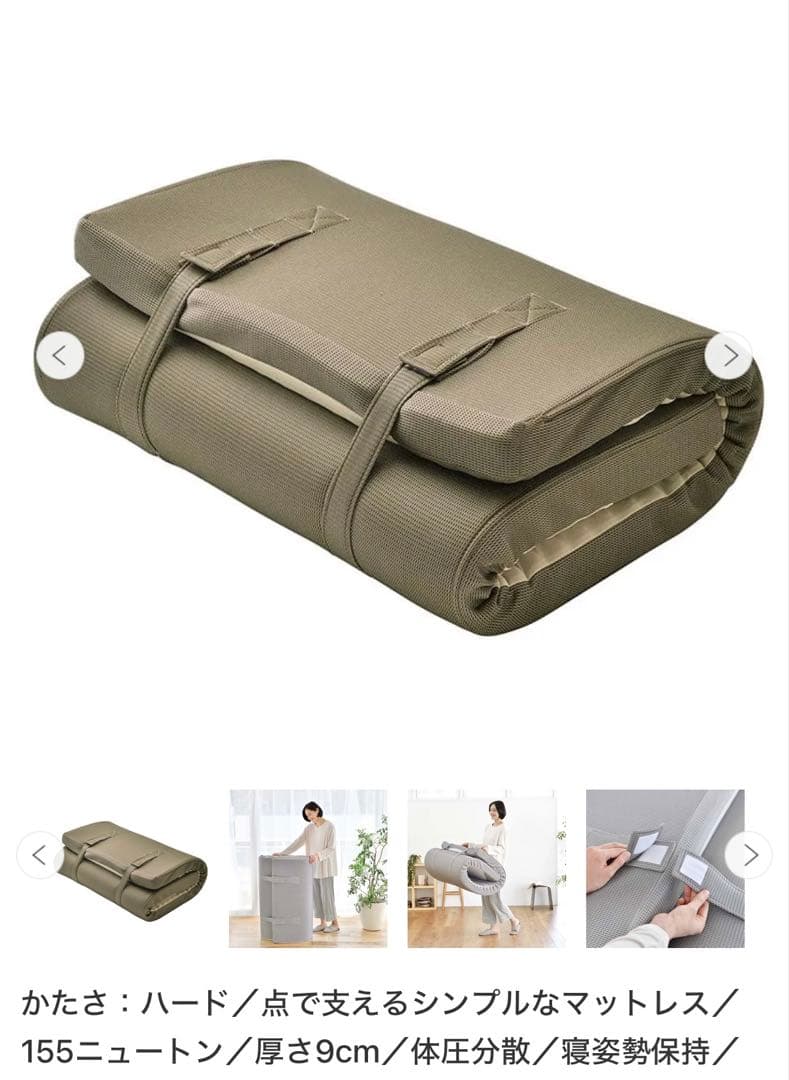 【新品】西川 SUYARA スヤラ 丸巻きシングル シルバー　厚さ9cm