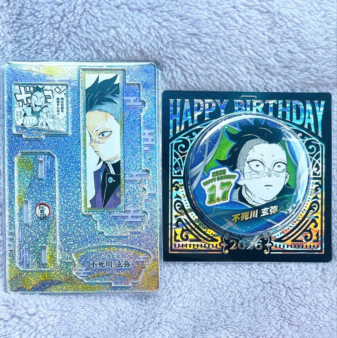 鬼滅の刃 不死川玄弥 バースデイ 2026 名場面ジオラマフィギュア 缶