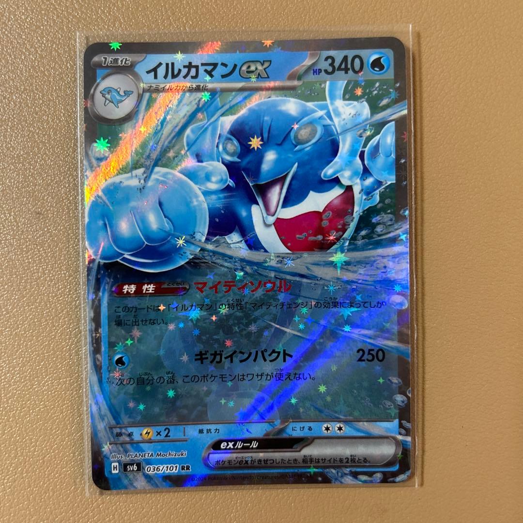 かっこいいポケモンカードex9枚セット - メルカリ