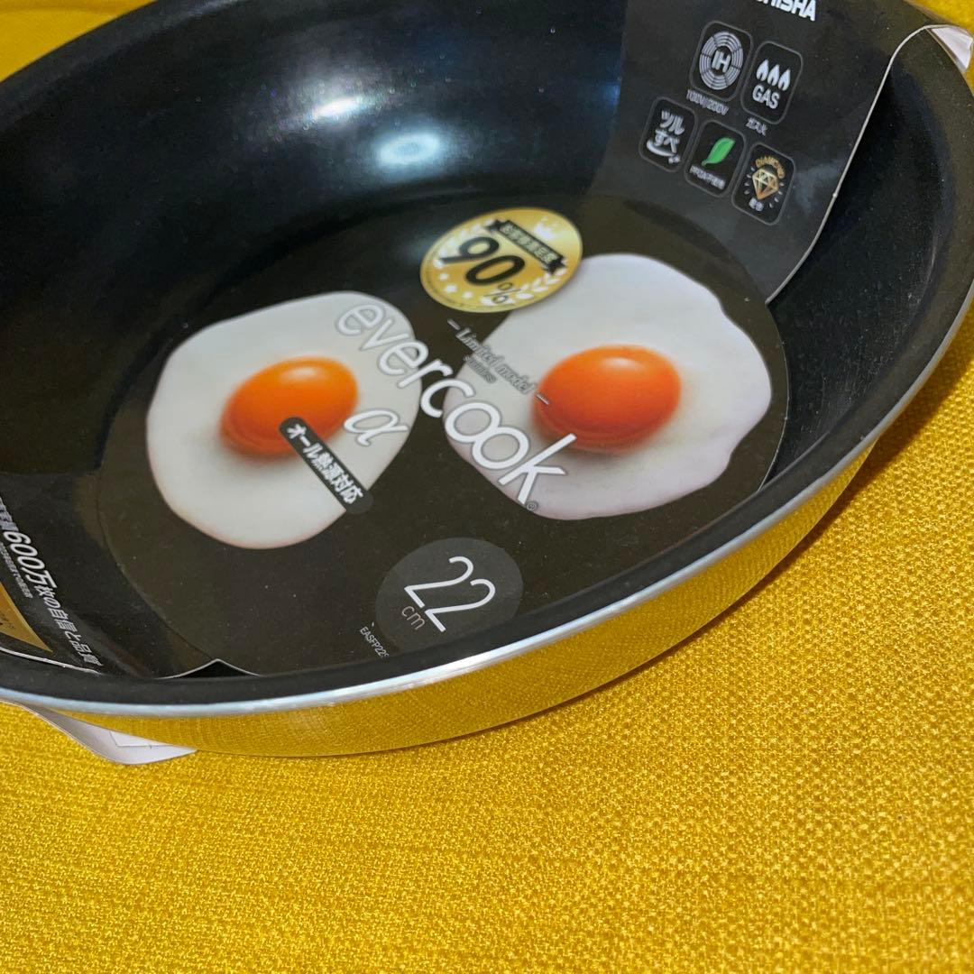 未使用★フライパン★エバークックα Limited model 3枚