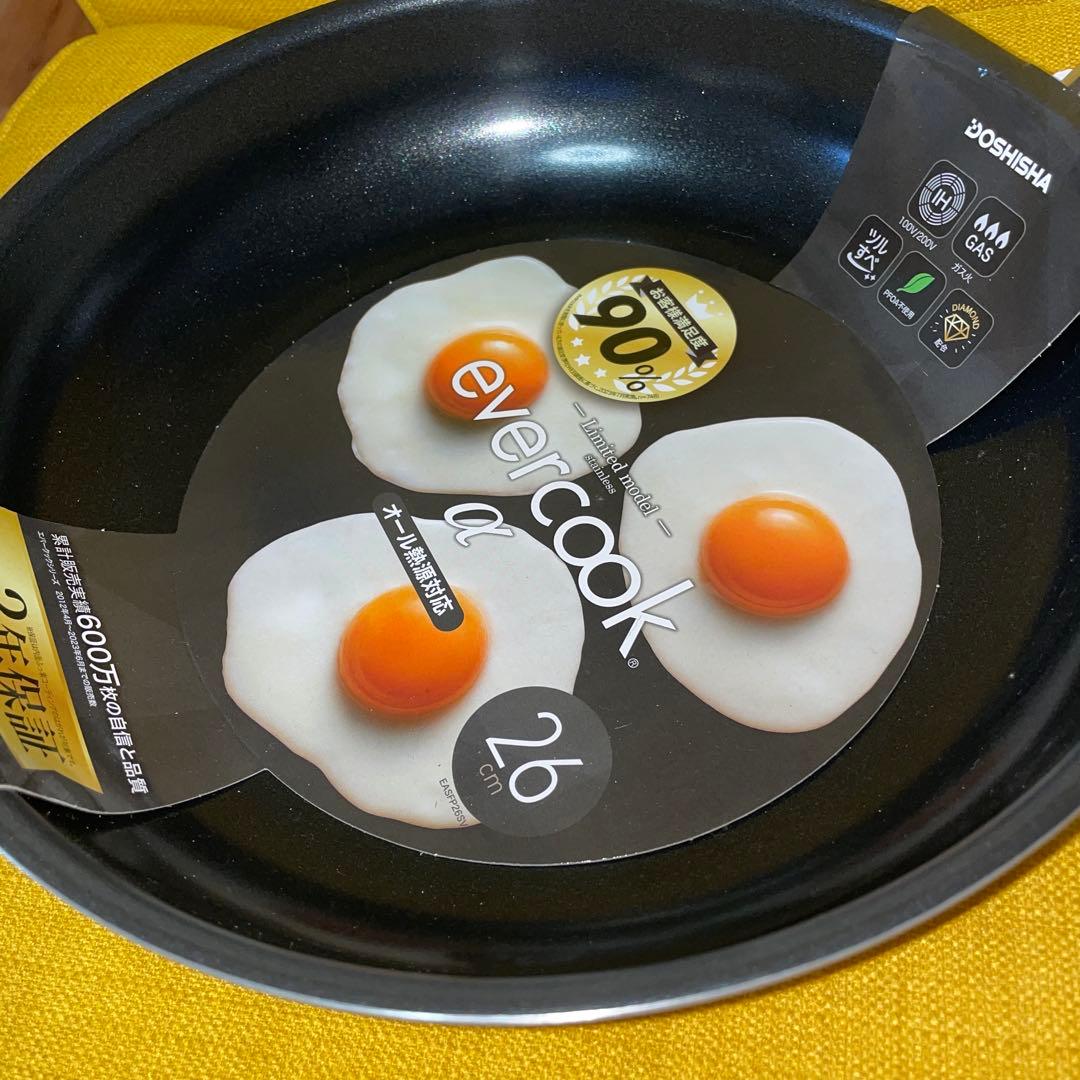 未使用★フライパン★エバークックα Limited model 3枚