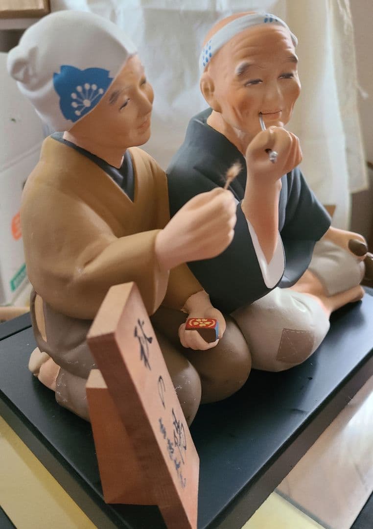 レア　吉徳大光　\"秋の陽\"　お爺様、お婆様の陶器製お人形　長寿の喜び　ケース付