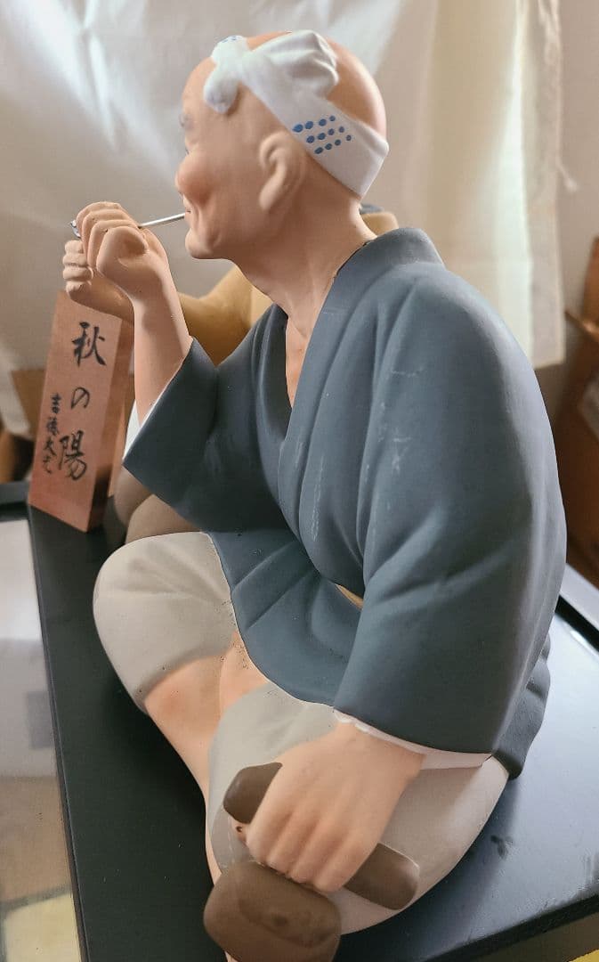 レア　吉徳大光　\"秋の陽\"　お爺様、お婆様の陶器製お人形　長寿の喜び　ケース付