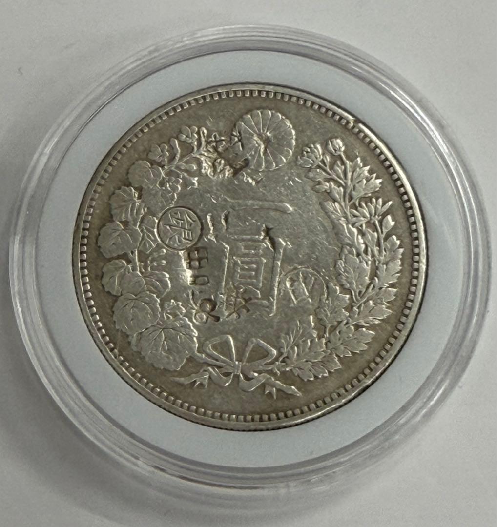 1889年(明治22年）新1円銀貨（小型）