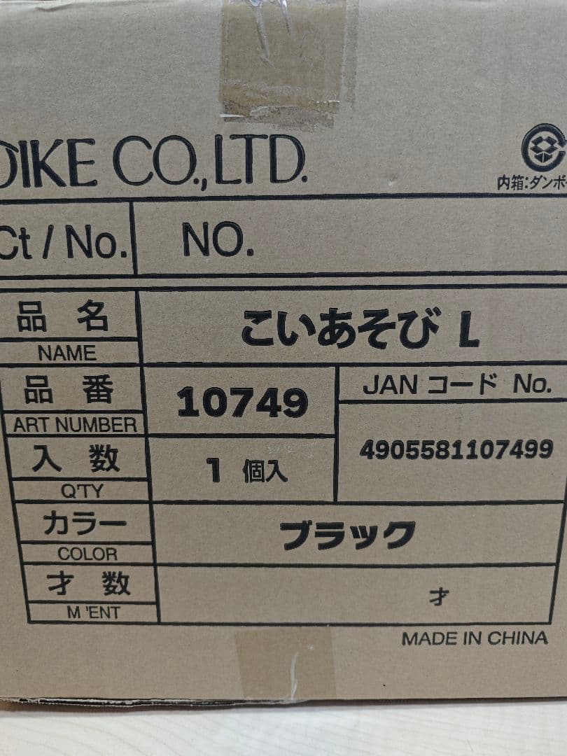 鯉のぼり 布製 こいあそびL,M,S