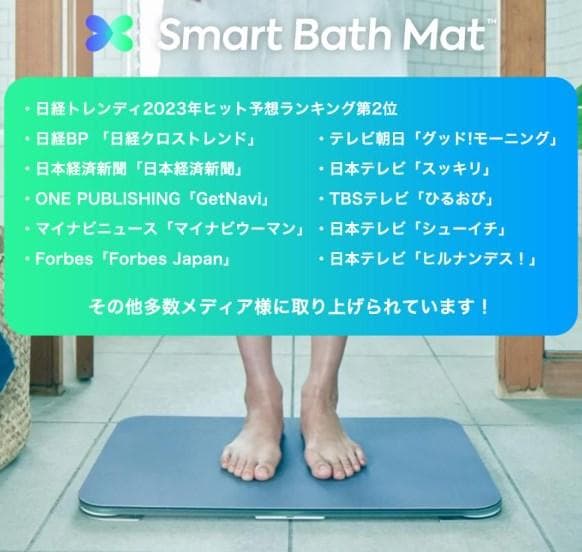 [新品] スマートバスマット 体重計 グレー ダイエット 速乾性 珪藻土