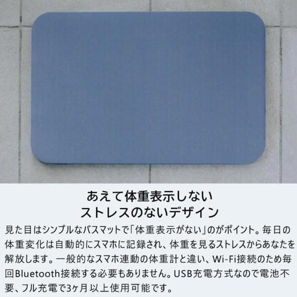 [新品] スマートバスマット 体重計 グレー ダイエット 速乾性 珪藻土