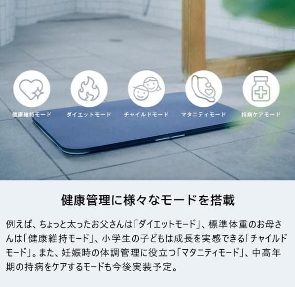 [新品] スマートバスマット 体重計 グレー ダイエット 速乾性 珪藻土