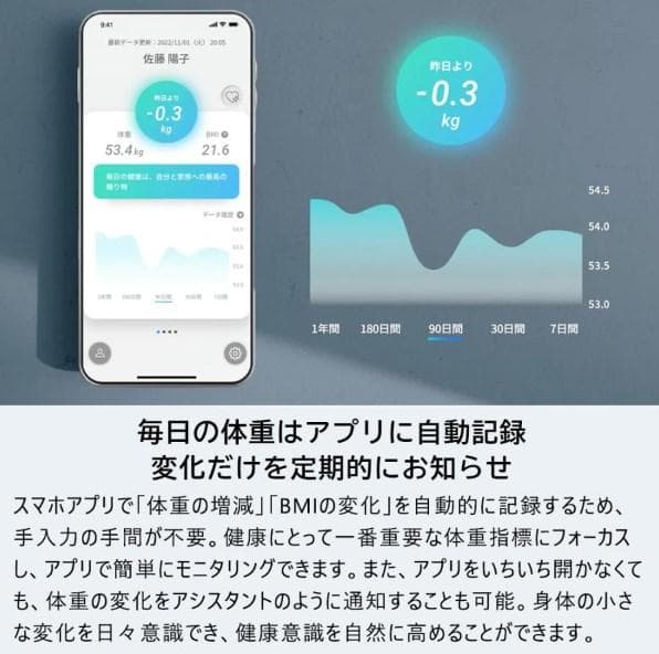 [新品] スマートバスマット 体重計 グレー ダイエット 速乾性 珪藻土