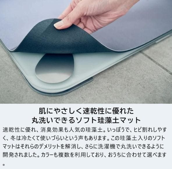 [新品] スマートバスマット 体重計 グレー ダイエット 速乾性 珪藻土