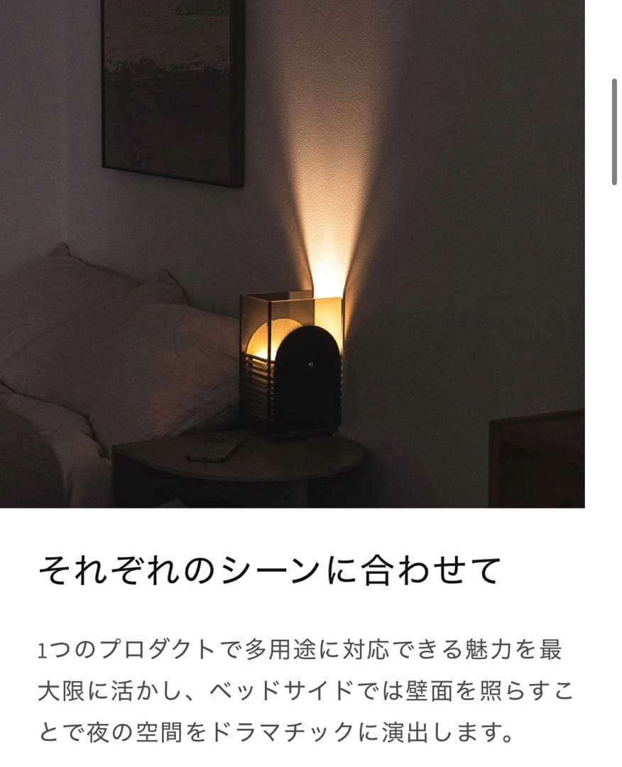 モダンピープルズ Modern peoples ハーフムーン テーブルランプ - メルカリ