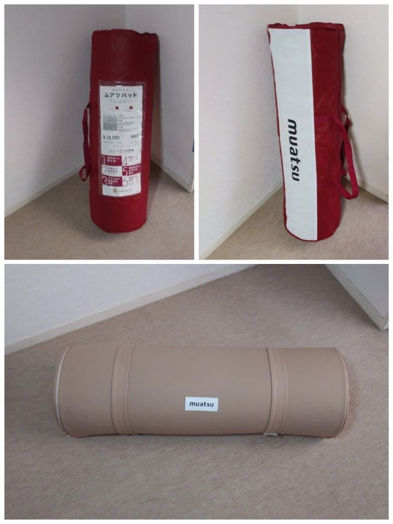 昭和西川　ムアツパッド　収納袋付き　シングルサイズ