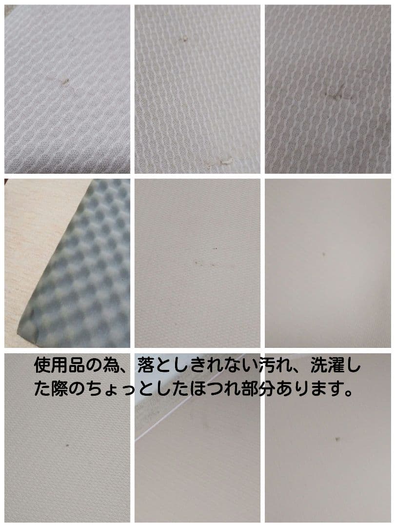 昭和西川　ムアツパッド　収納袋付き　シングルサイズ