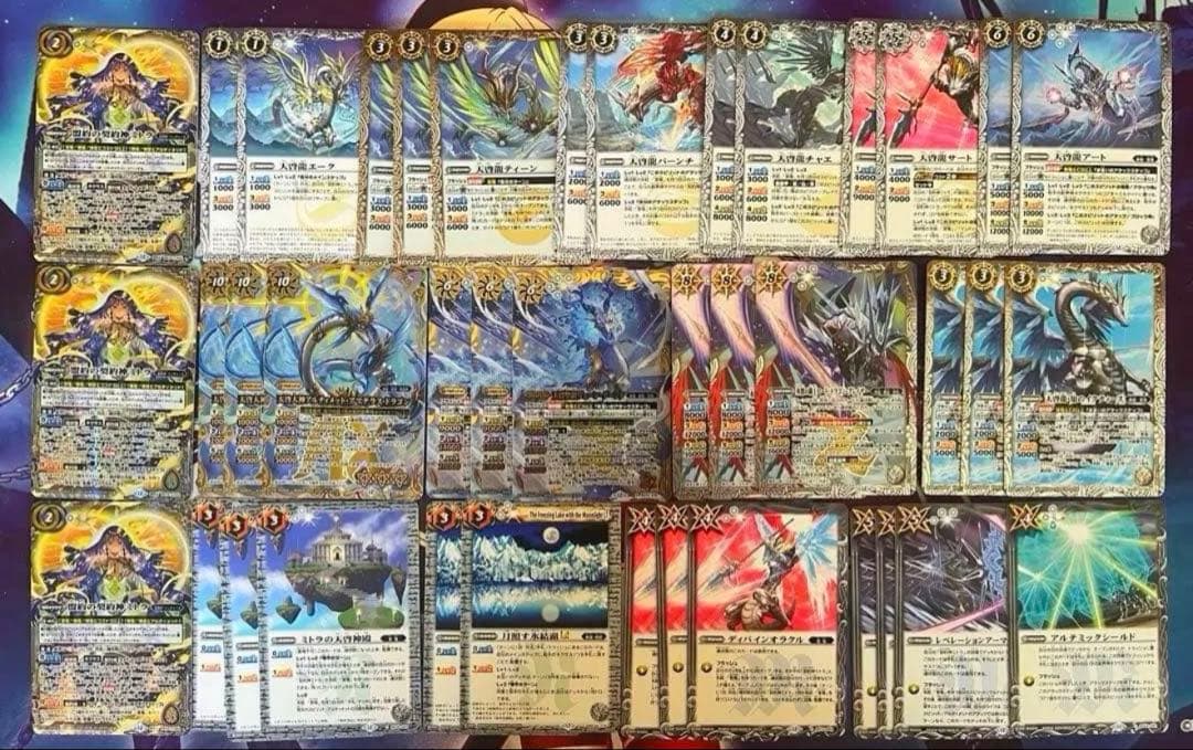 バトルスピリッツ 覚竜 ミトラデッキ - メルカリ