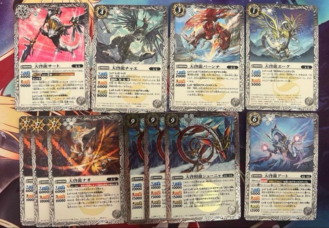 バトルスピリッツ 覚竜 ミトラデッキ - メルカリ