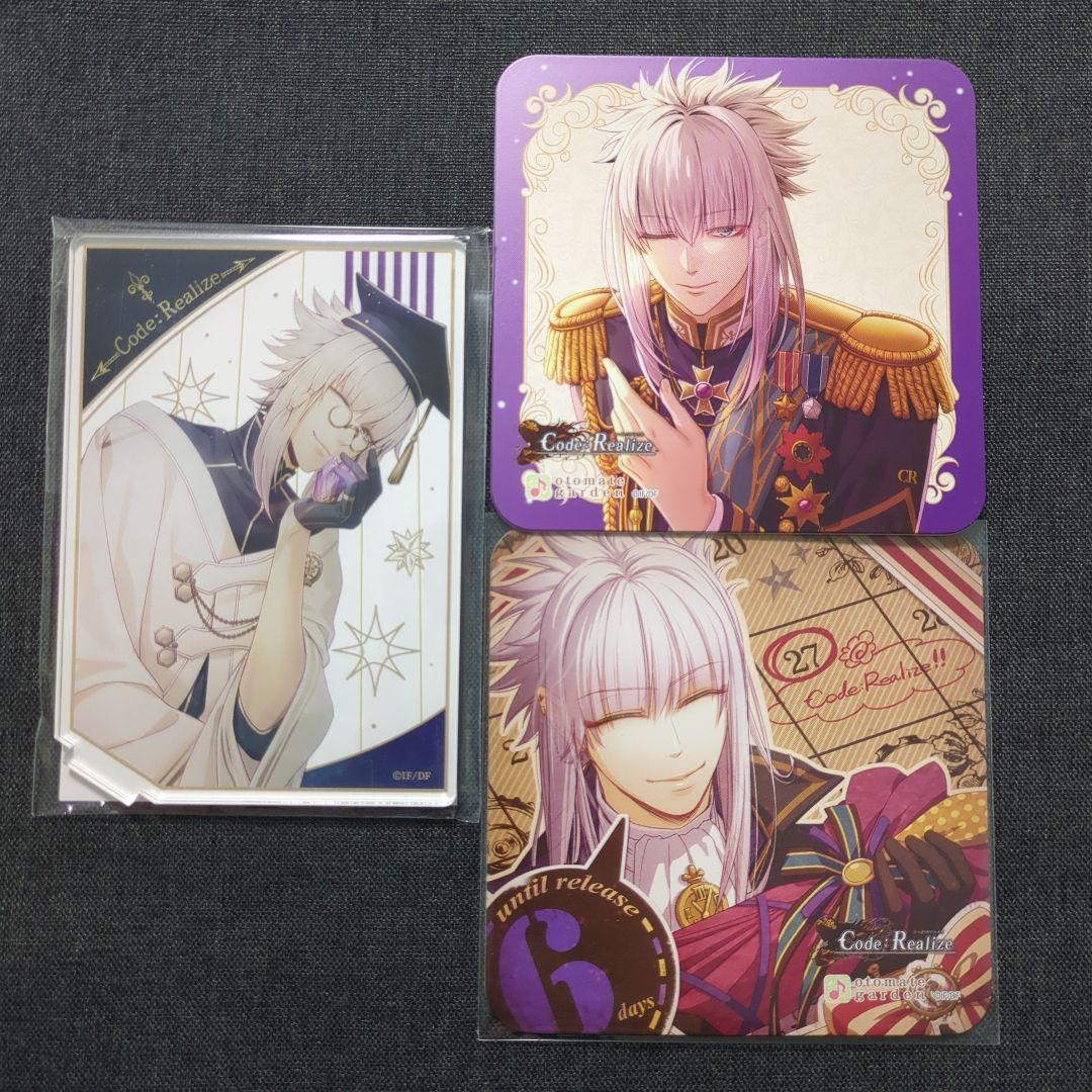 code:realize 冬の市 サン コドリア アクスタ コースター - メルカリ