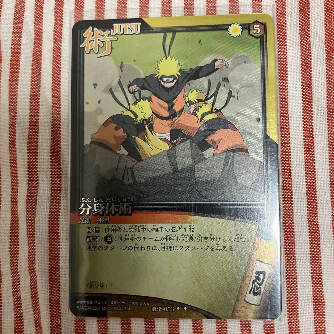 ナルトカードゲーム うちはイタチ他1枚セット - メルカリ